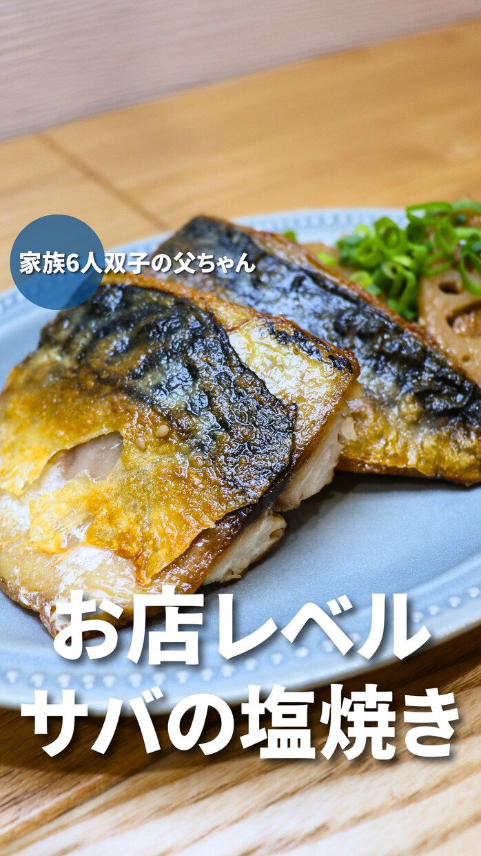 フォロワー10万人越えの料理研究家が食のPRします １万人以上の30代～40代主婦層への認知拡大が期待できます イメージ9