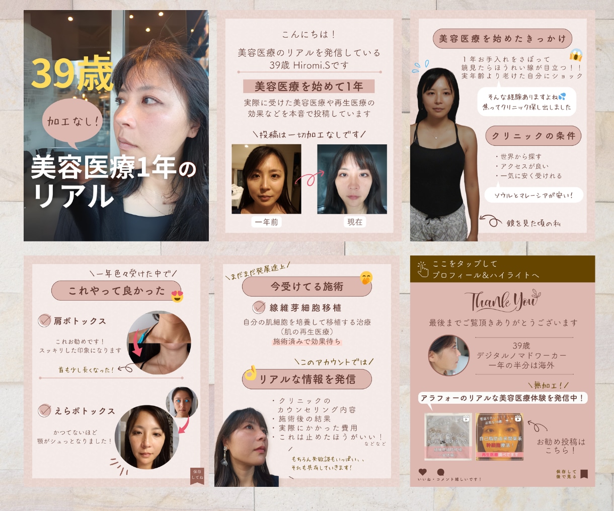 女性に響く◎Instagram投稿画像作成します 集客力のある投稿画像制作◎Canvaテンプレートお渡し可能！ イメージ8
