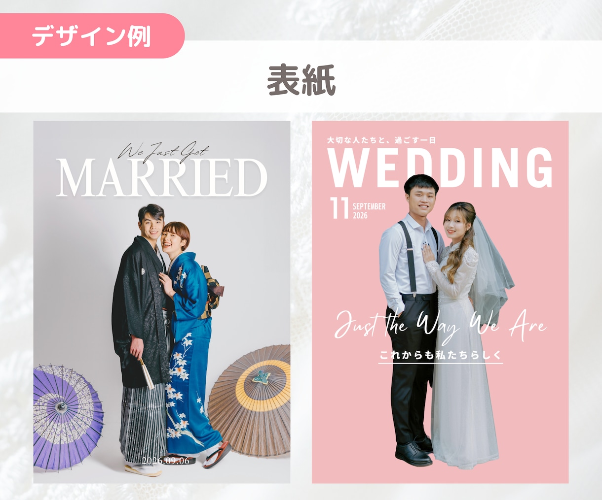 結婚式プロフィールブック作ります オーダーメイド・最短3週間｜おふたりの思い出とともにデザイン イメージ3