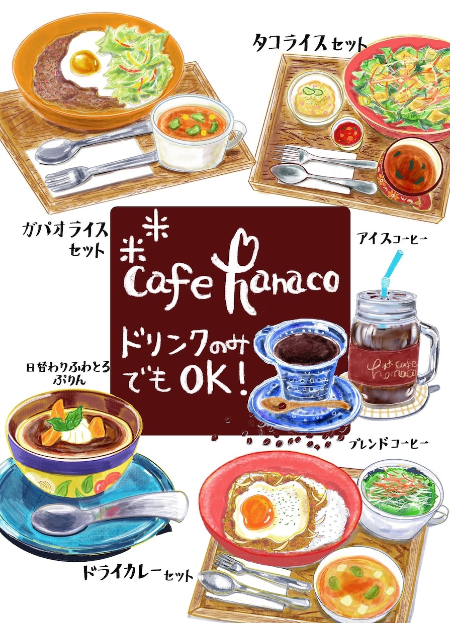 おいしそうな食品ポスター描きます お店に出せるステキな看板いかがですか？ イメージ1