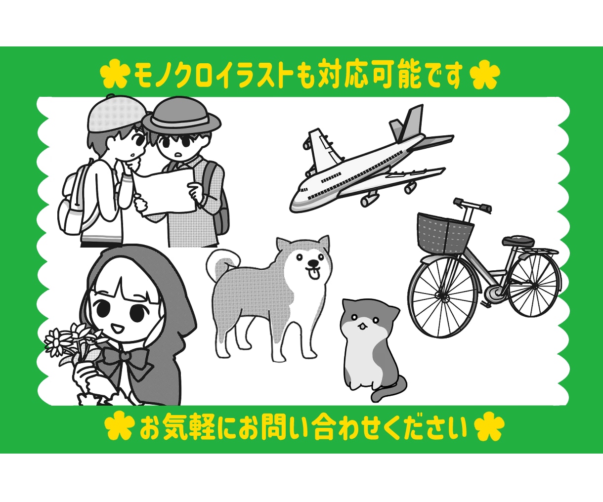 スピード納品！可愛くて使いやすいカット描きます 可愛くはっきりとした絵柄で驚きの低価格とスピード納品★ イメージ4
