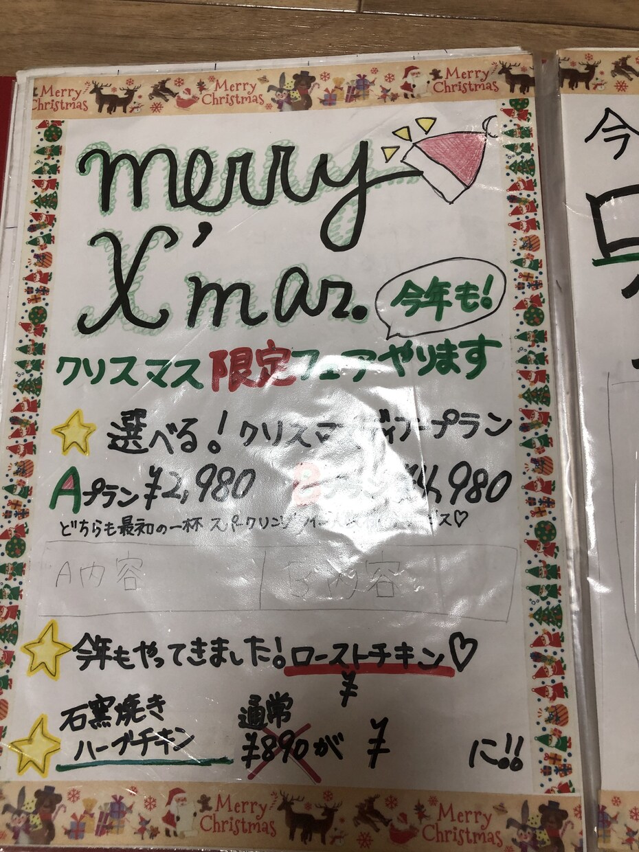 企業の手書きPOP作ります 元イタリアンホール責任者(調理経験有り) イメージ2
