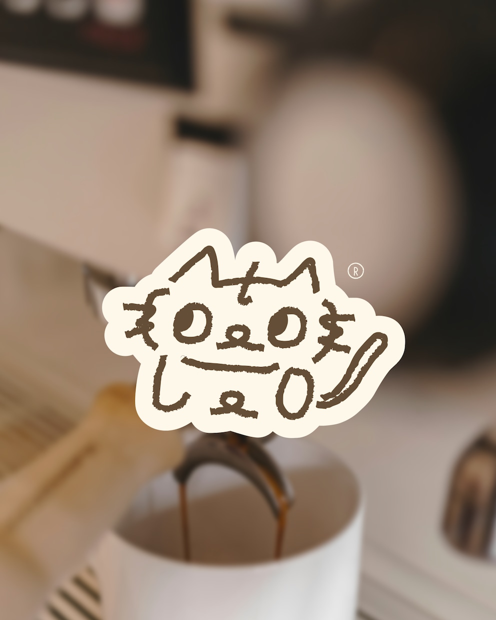 想いを形に。ブランドの核となるロゴを制作します 国内外で経験がある現役デザイナーがロゴ制作します イメージ1