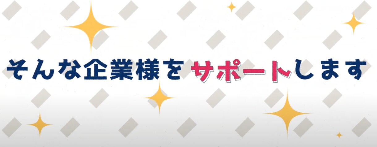 企業、サービス、商品紹介等の動画を制作致します 100件以上の動画制作実績あり！ イメージ6