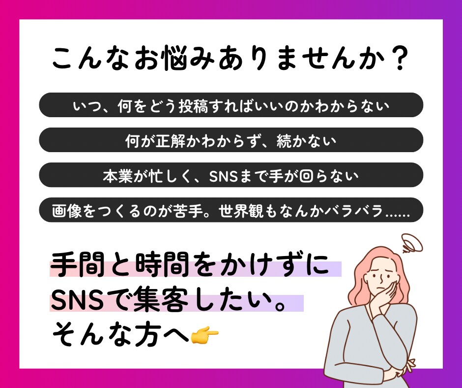 週1投稿！まるっとInstagram運用代行します 5名様までの限定価格！現役コピーライターが投稿文を作成 イメージ2