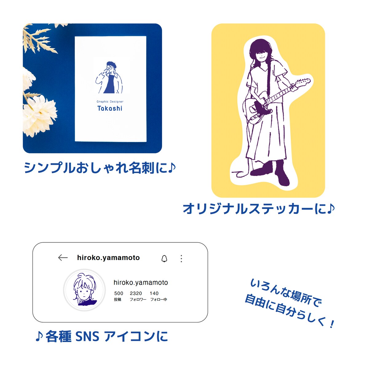 シンプルでおしゃれな線画イラスト描きます 商用OK！使いやすい手描きのファッショナブルなイラストです イメージ8