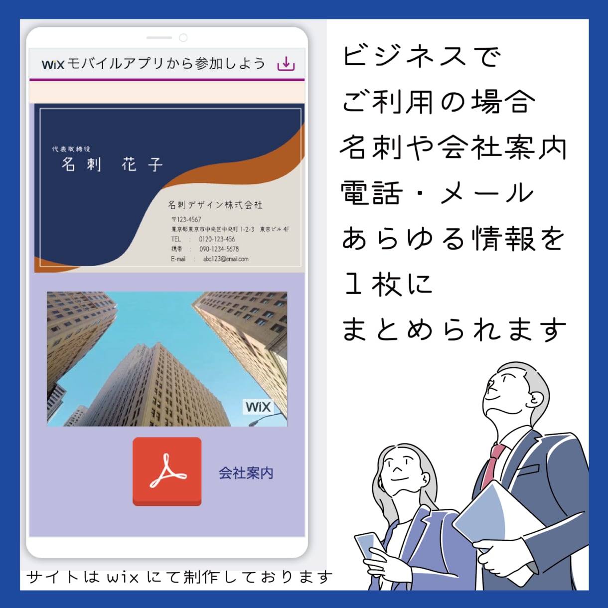 リットリンクの様なWebサイト制作します ホームページを持っていないあなたにオススメ！ イメージ3