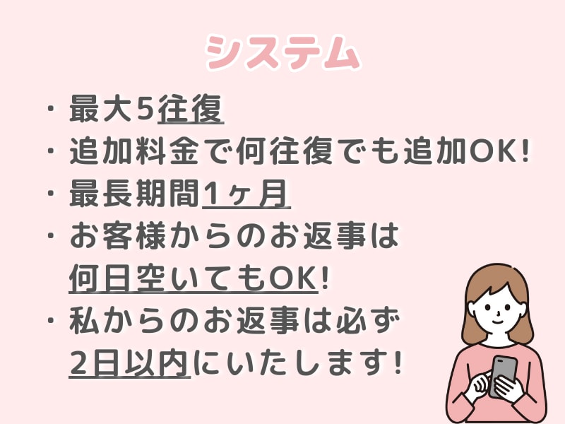 トークで安心✨カウンセリングのプロがお悩み聞きます 生きづらさ、仕事、毒親、恋愛、どんなお悩みでもお聞きします! イメージ5