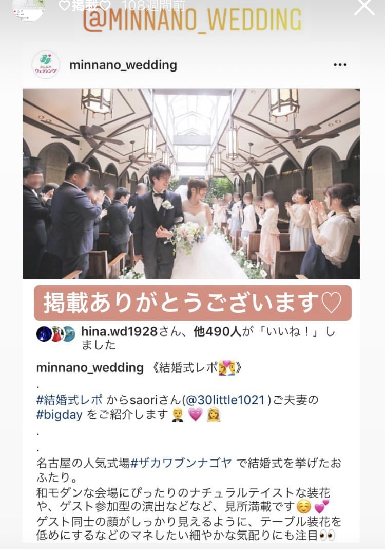 インスタのちょっとした困りごとにお応えします 投稿する前に「あれ？それで大丈夫かな？」と迷ったときに！ イメージ2