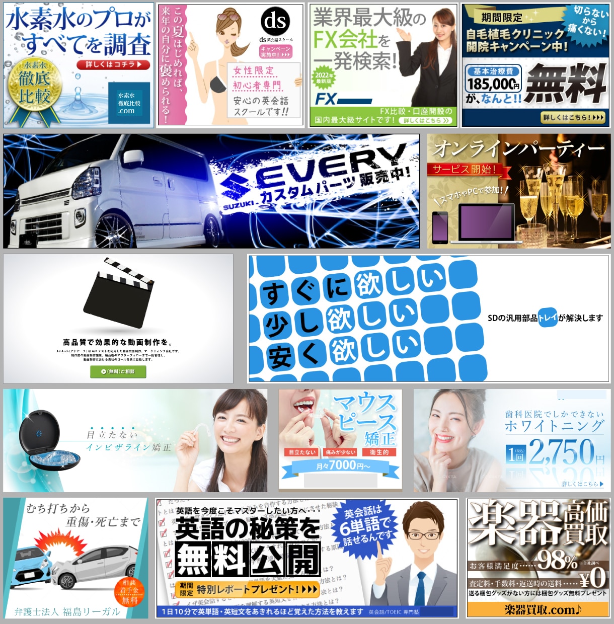 １サイズ4千円！5サイズ〜定額1万５千円で作ります デザイン変更や修正による追加料金なし。キャンセルも可能です。 イメージ2
