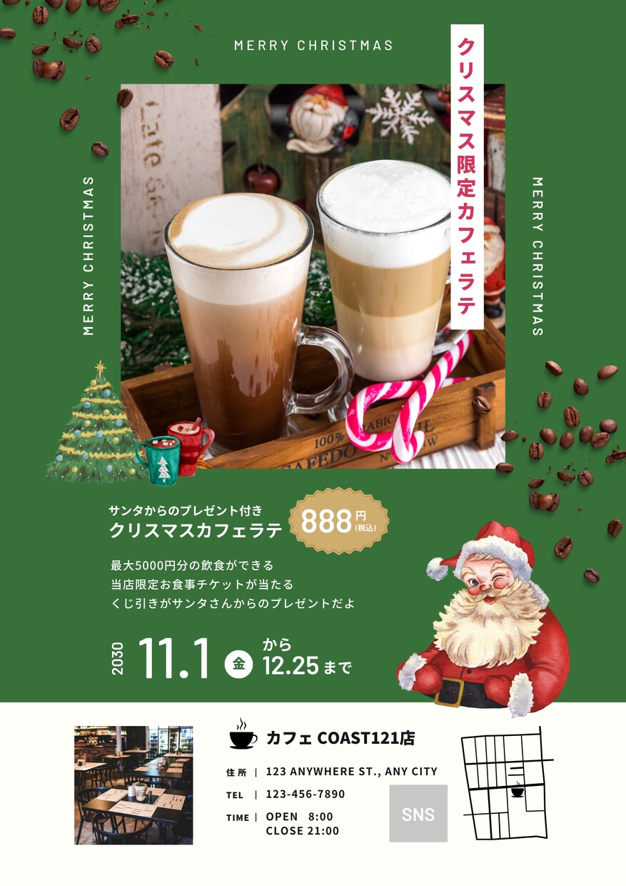 低価格◎魅力を引き出すチラシデザインをお届けします 【魅力的でおしゃれなメニュー表を低価格で制作します！】 イメージ5