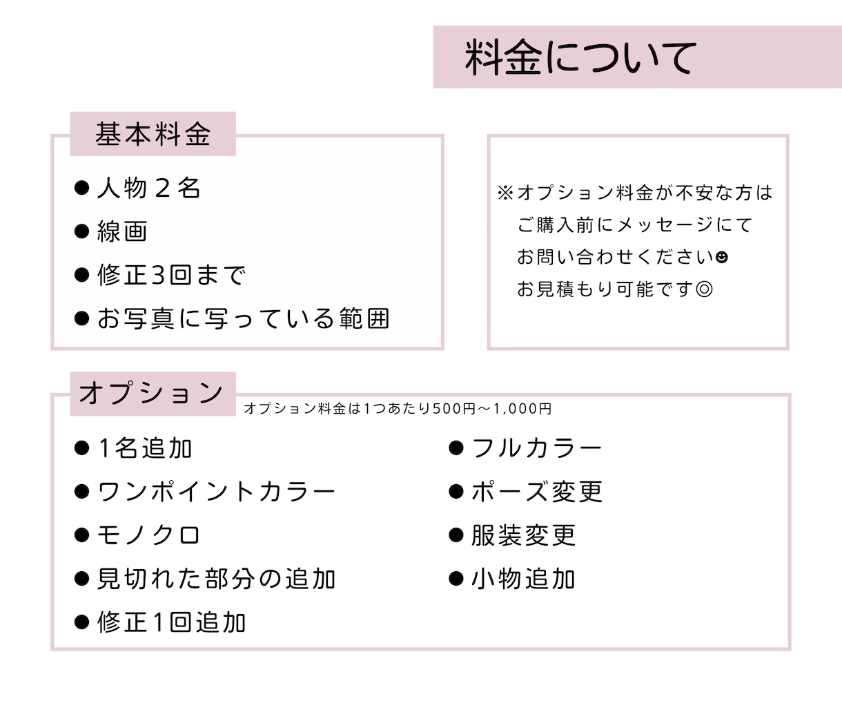 オシャレなシンプル似顔絵アイコン描きます オシャレアイコンでフォロワー増加！プレゼントにも♡ イメージ4