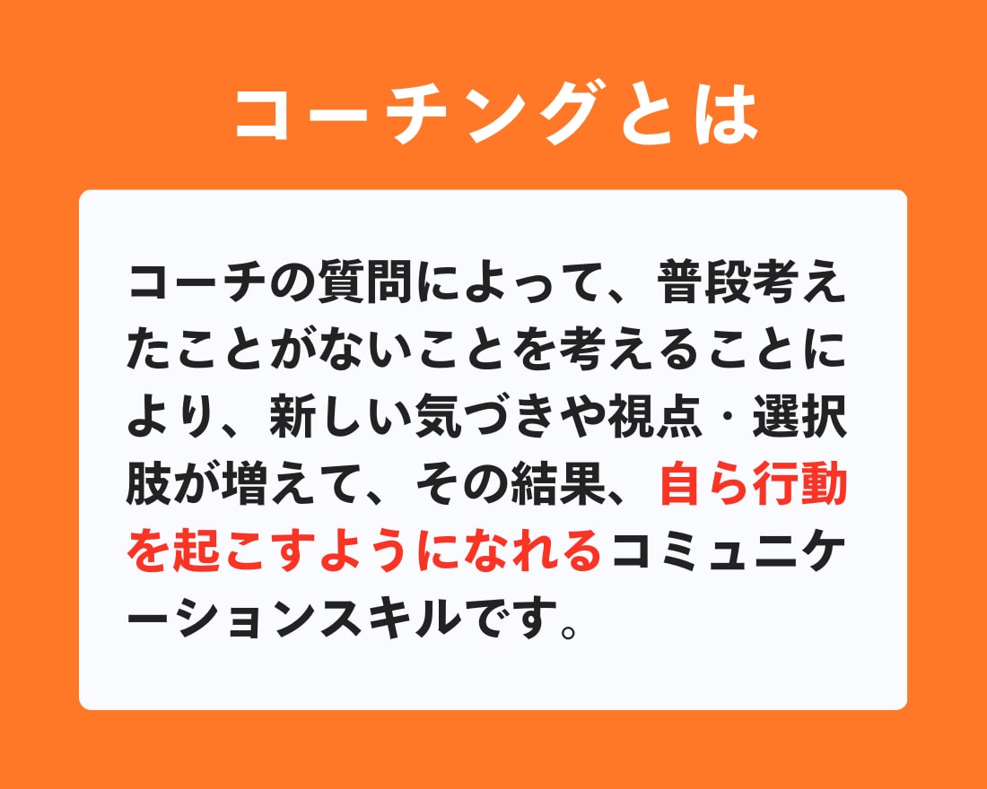 初回限定★自己理解・自己分析コーチングをします 仕事・恋愛・人間関係・目標達成での問題解決を加速できる イメージ4
