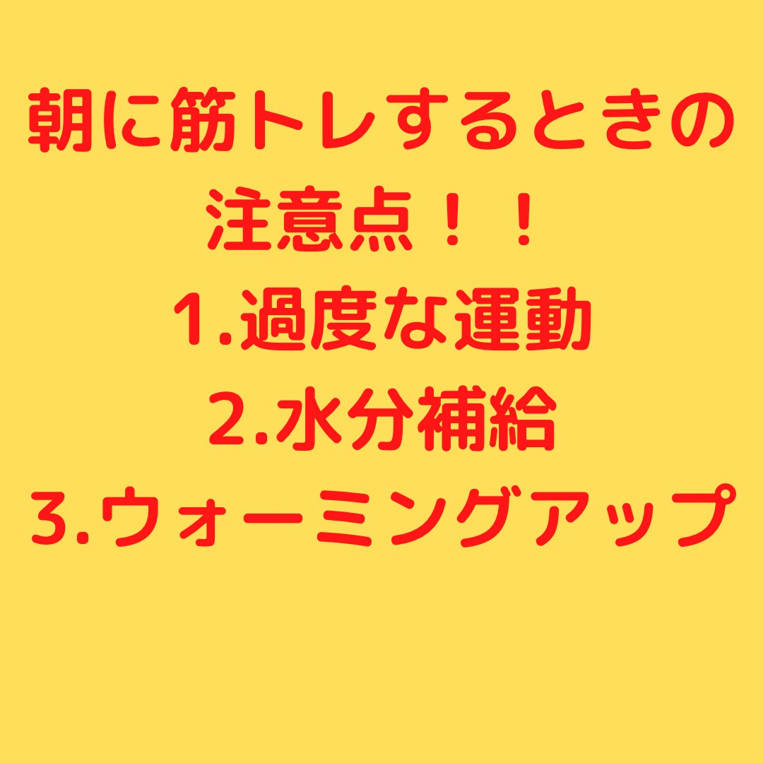 コロナ太りの原因とダイエットの仕方を教えます なぜ、太ったかを理解しないとまたリバウンドする傾向になります イメージ4