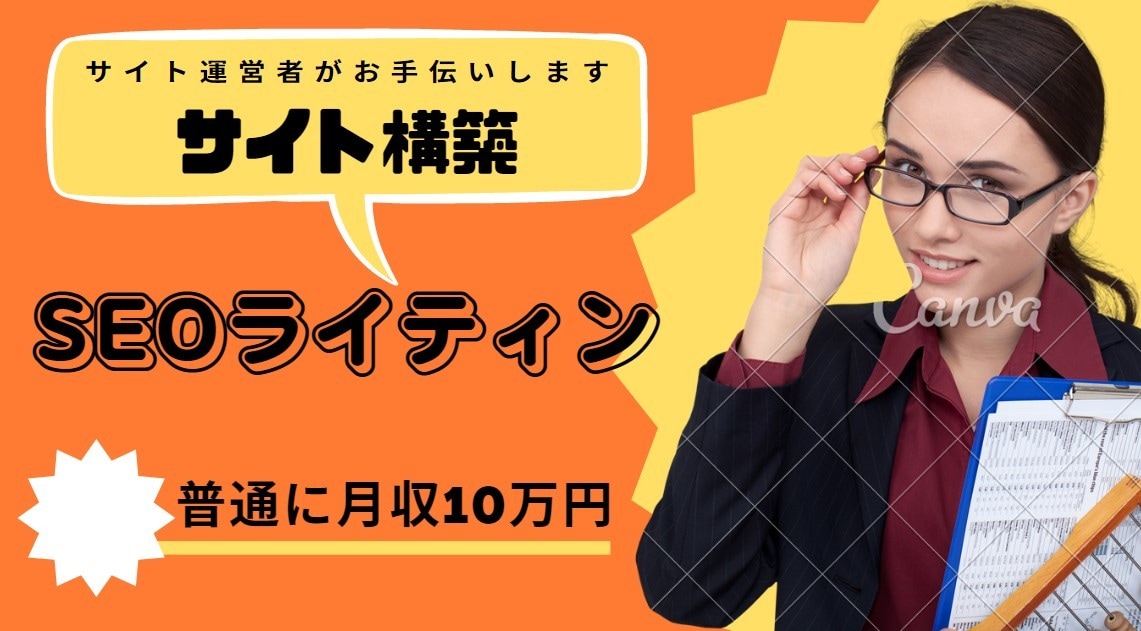 初心者限定WordPressサイト構築を承ります WordPress初心者のサイト構築。ブログ収入最初の一歩！ イメージ1