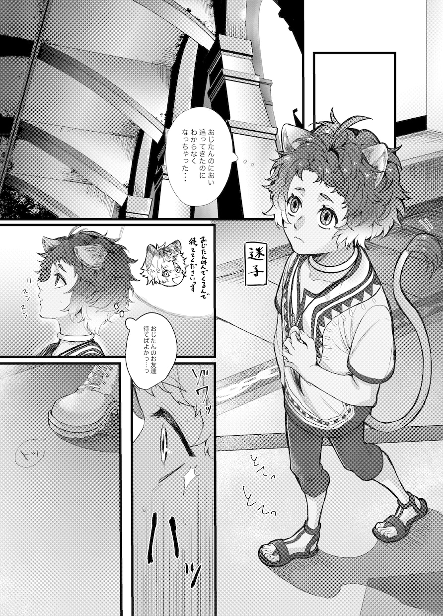 広告用、オリジナル、なんでも可！漫画制作いたします 広告、YouTube、WEBサイト、書籍のモノクロ漫画対応 イメージ4