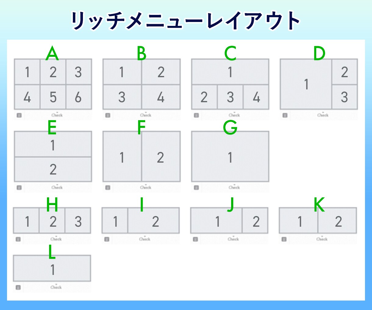 集客率アップ！LINEリッチメニュー作成します LINEアカウント運用経験者の現役デザイナーが作成！ イメージ5