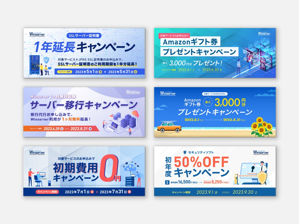シンプルに伝わるSNS・web画像制作いたします ターゲットや目的・ブランドイメージを考えた画像を作ります イメージ1