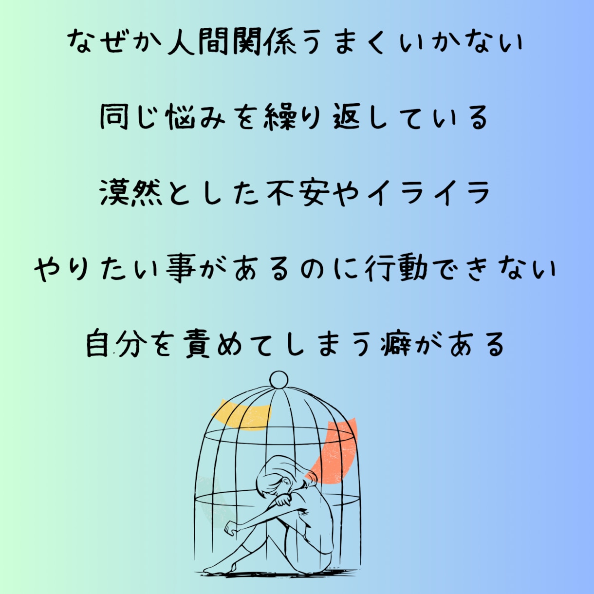 潜在意識を書き換え、現実を整えます あなたを苦しめる思い込みを手放し幸せな人生へシフト イメージ2