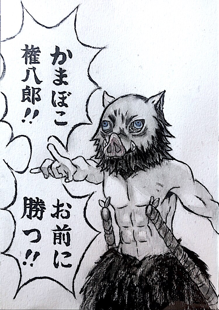 推しキャラクターから愛するペットを、水墨画にします 好きな画像を墨絵で再現！！！！ イメージ3