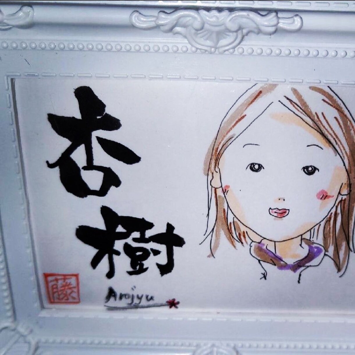 特徴を捉えた、可愛くて素敵な似顔絵描きます 優しいタッチのふんわりした似顔絵。プレゼントにいかが？ イメージ2