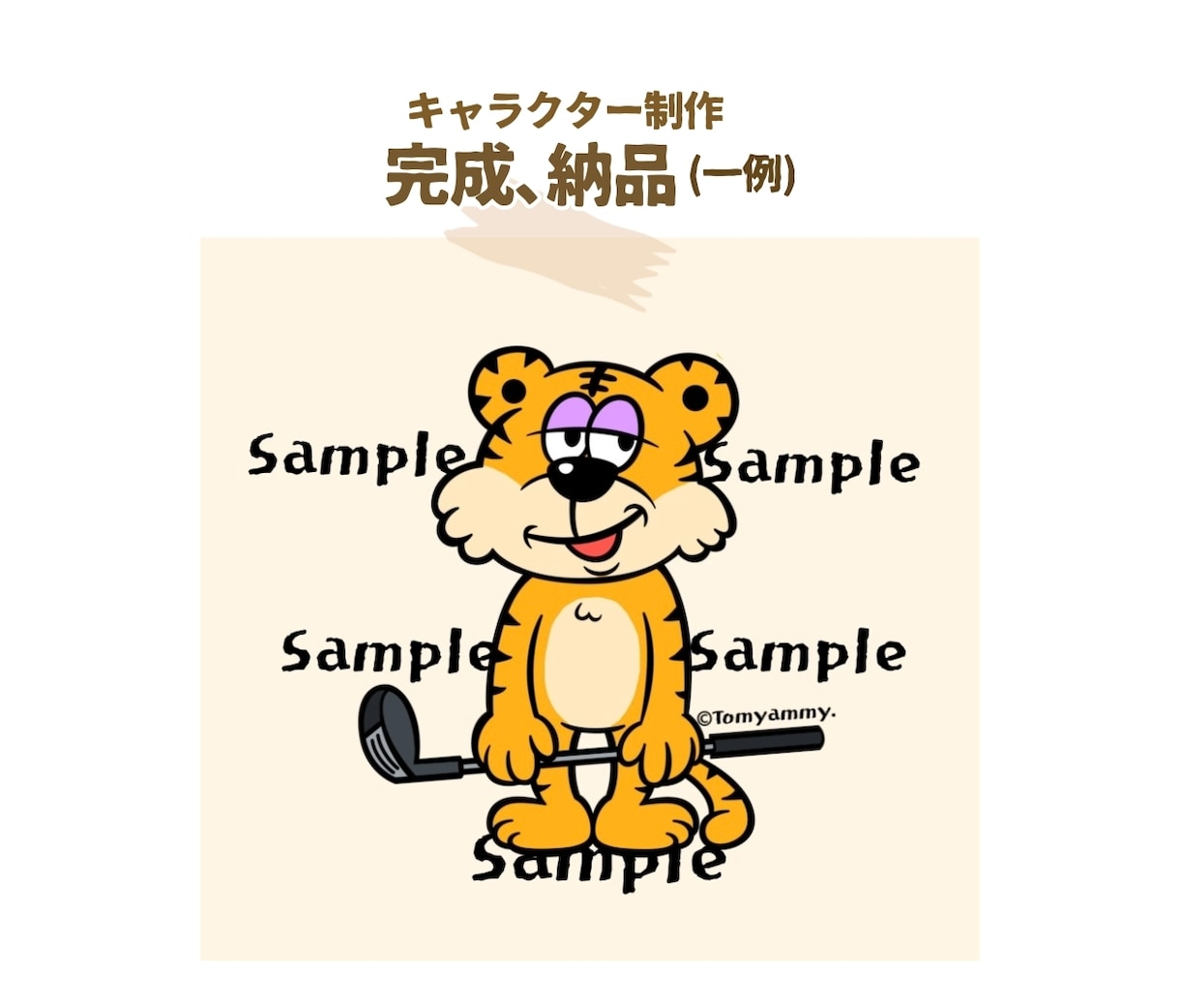 ゆるくてジワる愛され動物キャラ提供いたします キャラクター、ヘッダー、アイコンなどのリクエストおまかせあれ イメージ10