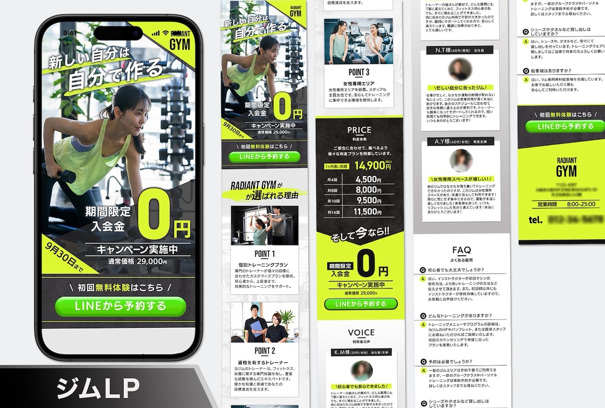 UTAGE/ペライチに使えるLPFV制作します ココナラ画像販売実績350件以上のプロが対応！ イメージ7