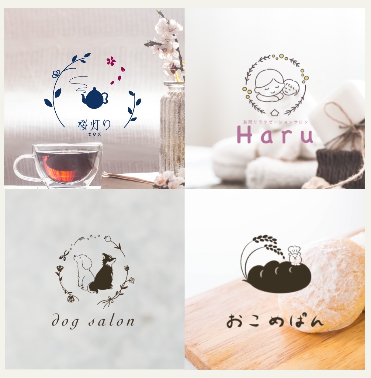 手描きのロゴを作ります ベビー服･用品/ハンドメイド/美容室/ペットサロン　開業に♩ イメージ1