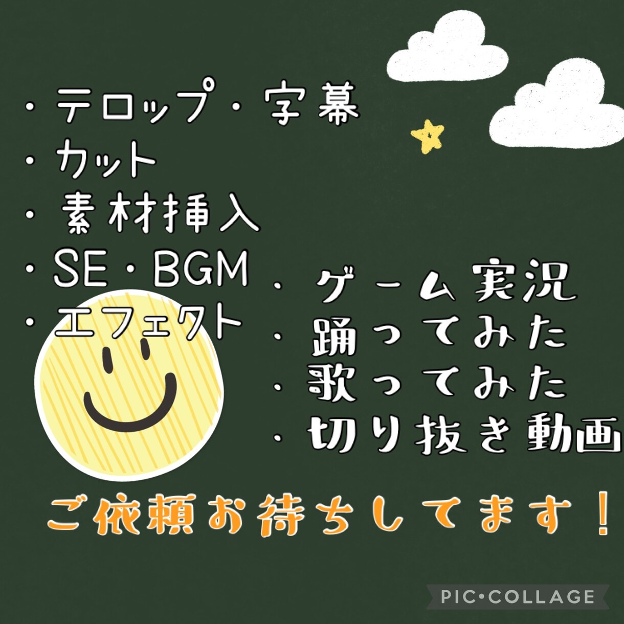 あなたの作りたい動画作ります あなたの理想を安価で承ります！ イメージ1