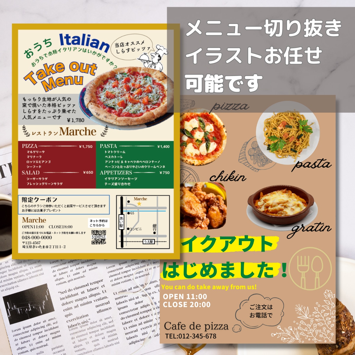 お洒落なお店のチラシ、デザインします 飲食店・美容系経験者がお作りします！ご相談ください イメージ5