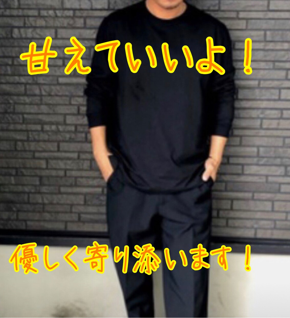 誰かと話したいかた！どんな内容でもお話し聞きます 短時間でも大丈夫！どんな内容でもOK!優しくお話しききます！ イメージ2