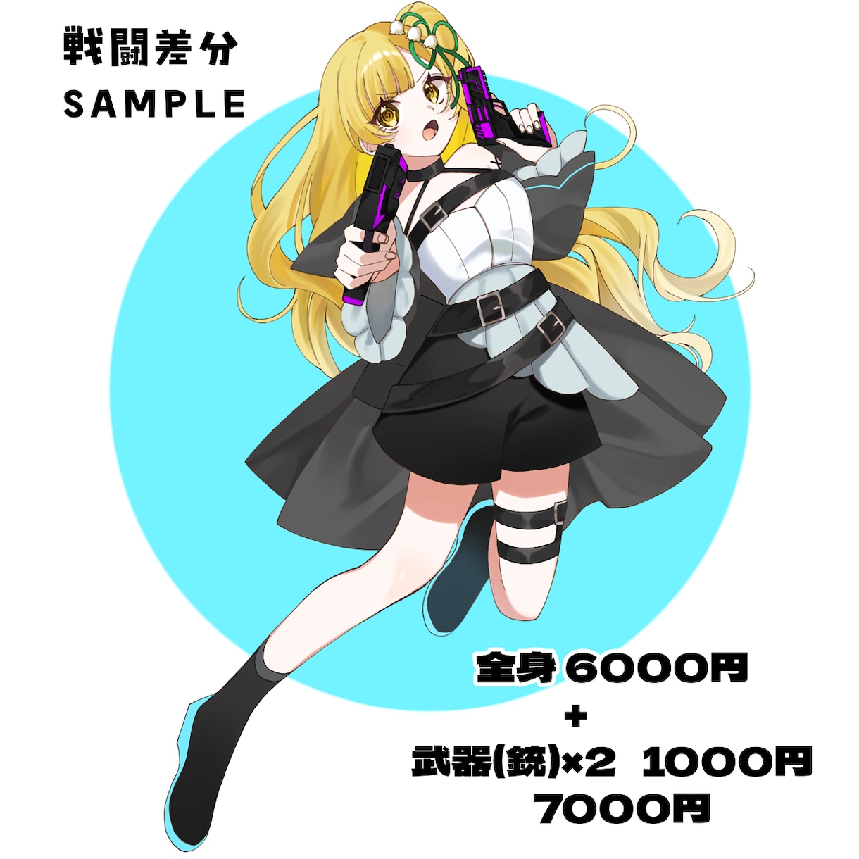 9月限定価格！TRPG等に使える立ち絵描きます 魅力的な立ち絵を、あなたのこだわりを大切に制作します！ イメージ3
