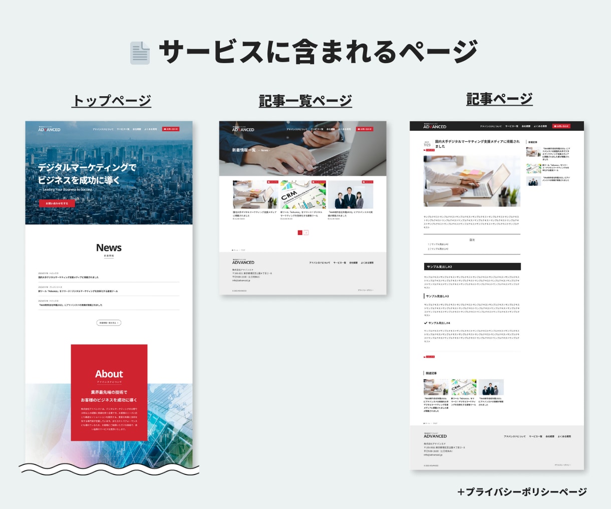 丸投げOK！格安で高品質なホームページを制作します 初心者でも安心 / デザイン案有り / ブログ機能有 イメージ6