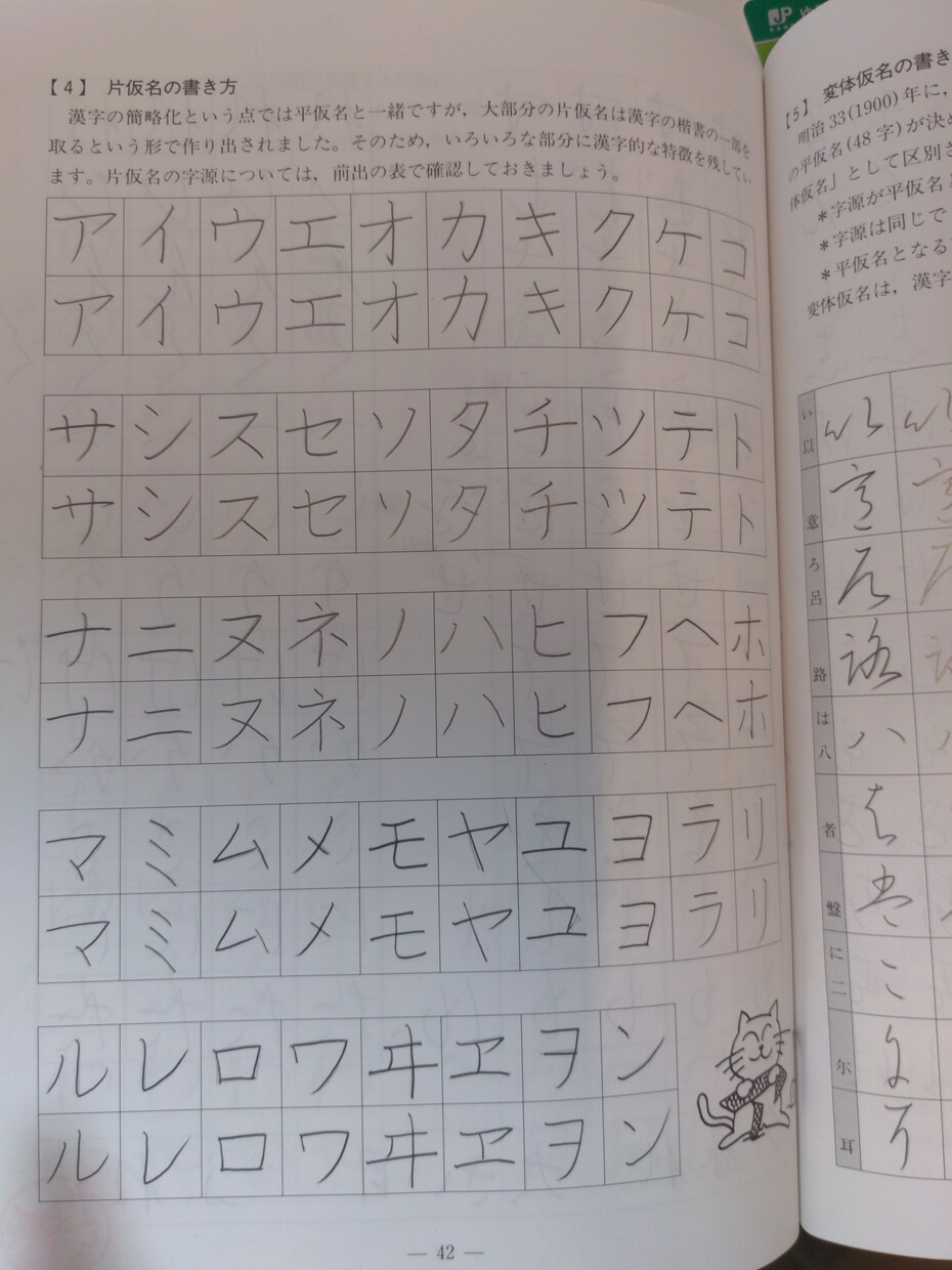 ボールペン、筆ペンでの代筆を承ります お財布に優しいお値段で代筆させていただきます!!✨ イメージ1