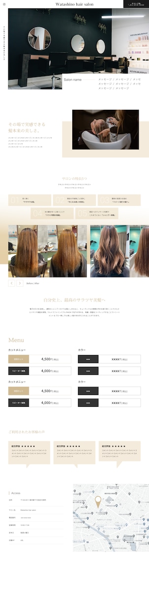 100件以上の制作実績！美容店舗のサイト制作します 細かい事はわからないけどとりあえずサイトが欲しい！に答えます イメージ2