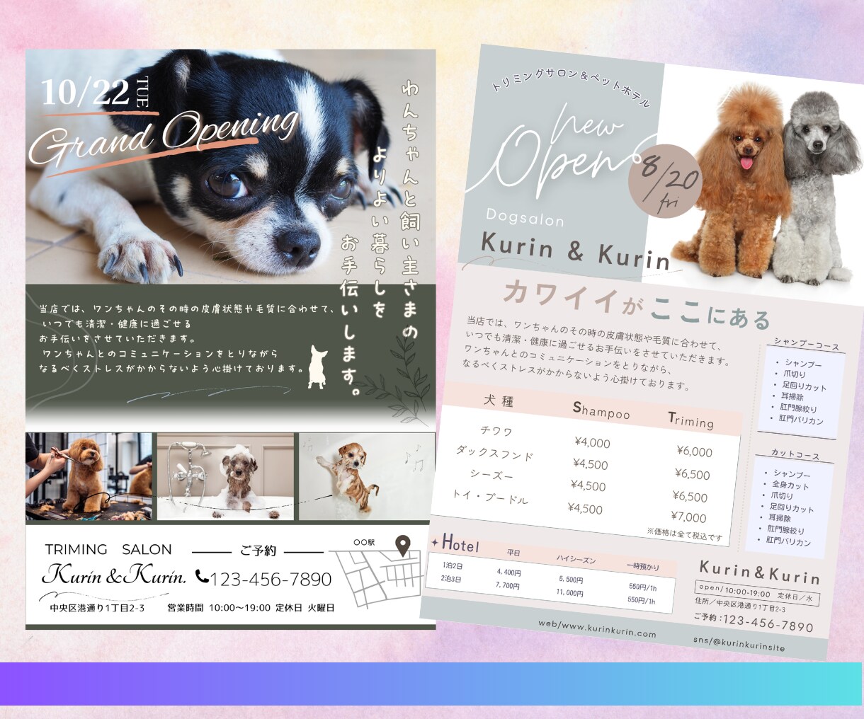Canvaでおしゃれなチラシを作ります 「見てもらえるチラシ」「見たくなるチラシ」を作成致します。 イメージ7