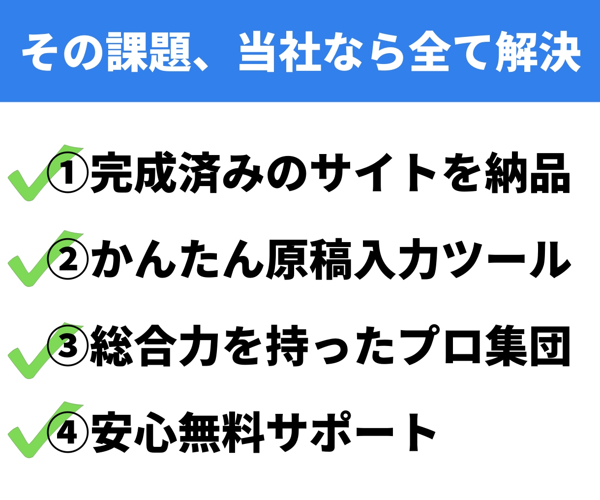最短３日！ブログ用に完成済みサイトを販売します セミオーダー式のサイトを納品。後は原稿を穴埋めしていくだけ。 イメージ3