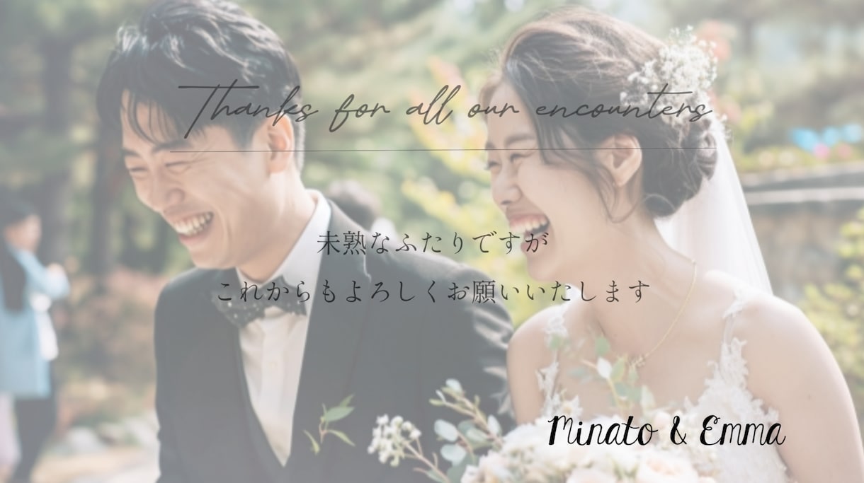 おしゃれ｜写真多｜プロフィールムービーを制作します 写真61枚！洋風スタイリッシュでお洒落な結婚式ムービーです！ イメージ4