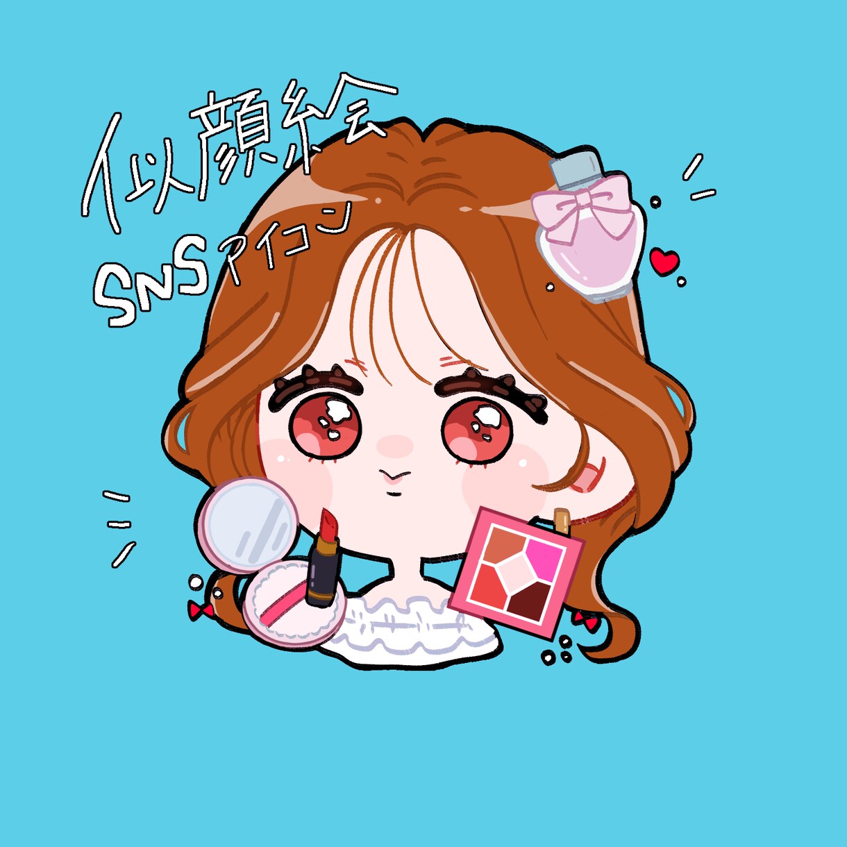 ミニキャラSNSアイコン　似顔絵描きます デフォルメ化したイラスト　SNS ブログなどのアイコンに イメージ1