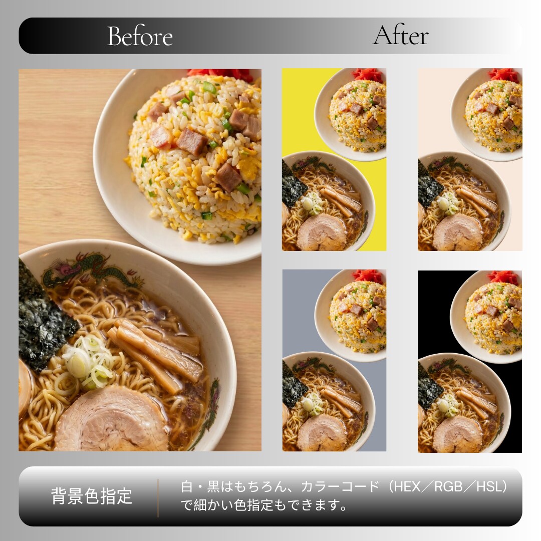 1枚50円！爆速・背景透過！白背景にいたします 1,000円で20枚までの切り抜き・背景透過が含まれます イメージ8