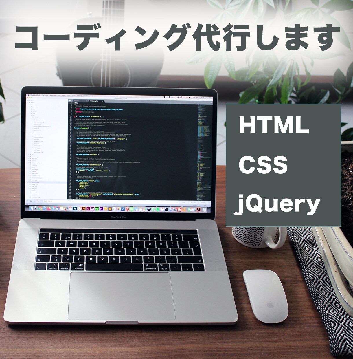 HTMLとCSSのコーディングを代行します レスポンシブ対応とjQueryも無料で対応させて頂きます!! イメージ1