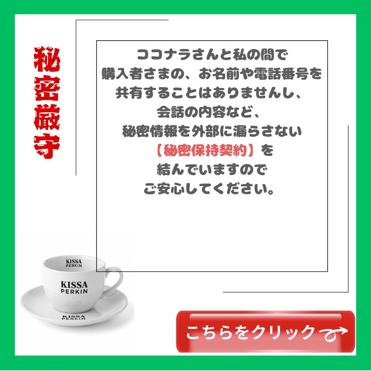話せばスッキリ！どんな話にもマスターが寄り添います Web喫茶マスターが納得いくまで寄り添い一緒にスッキリっす！ イメージ3