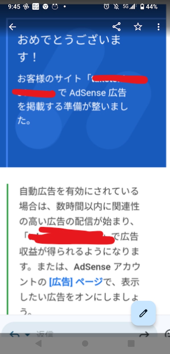 最新アドセンスの合格法を徹底的にサポートます 実体験だからできるブログ初心者でもわかりやすく伝えます。 イメージ2