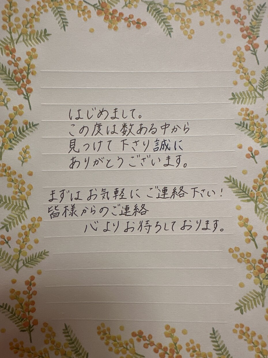 履歴書、退職届、大切な人へのお手紙等代筆致します あなたの代わりに変わって代筆します♩まずはご相談下さい＊ イメージ1