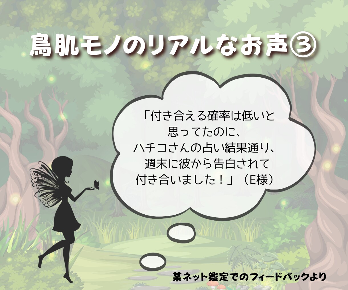 時間を気にせず！３日間ハチコが心に寄り添います お悩みに寄り添うだけじゃない！カードを引いて気持ちを楽に♪ イメージ7