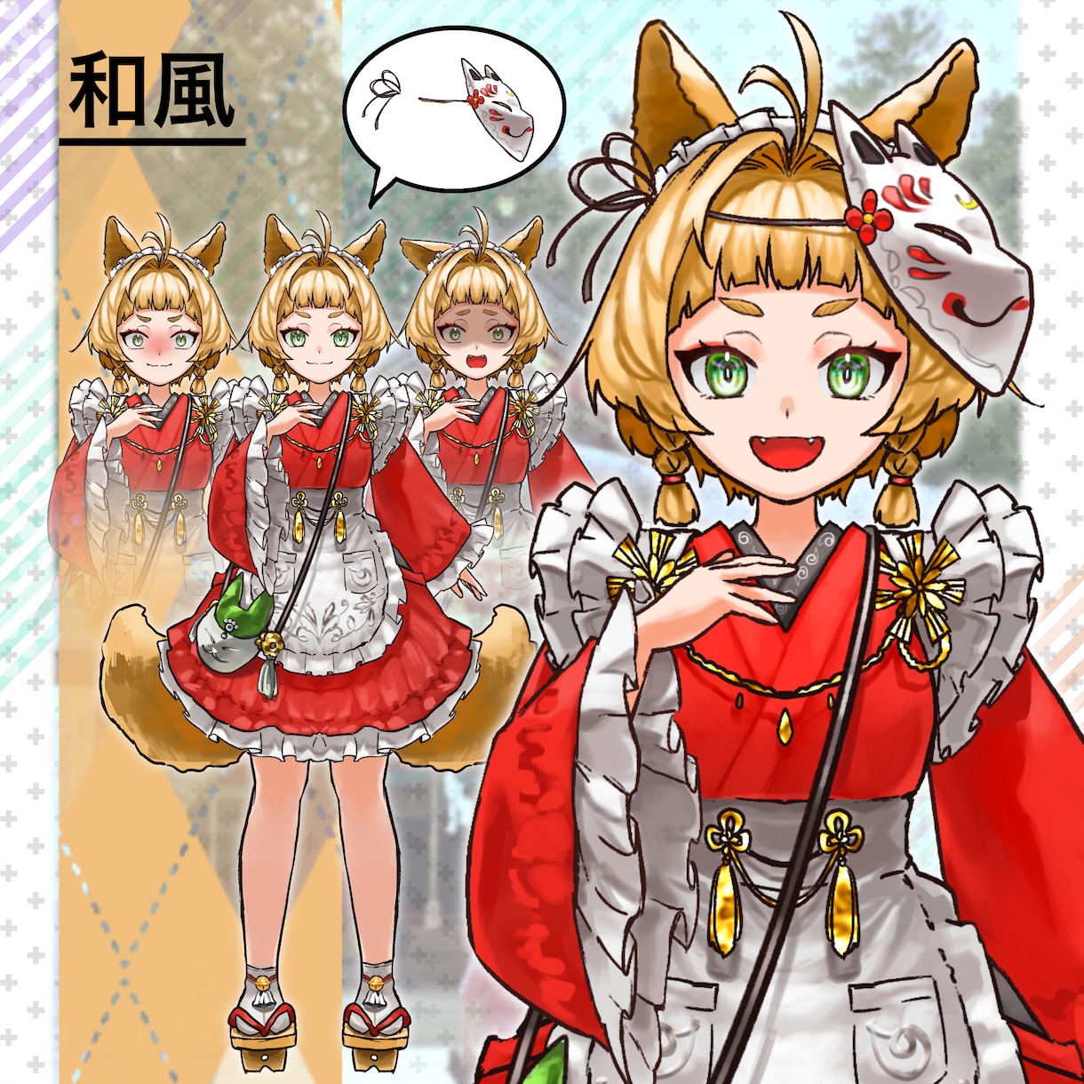 TRPGキャラクター立ち絵制作します はっきり・すっきりした色使いのキャラクターを制作します！ イメージ2