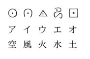 Wデッキ（二組）リーデイング＆一言言霊 イメージ2
