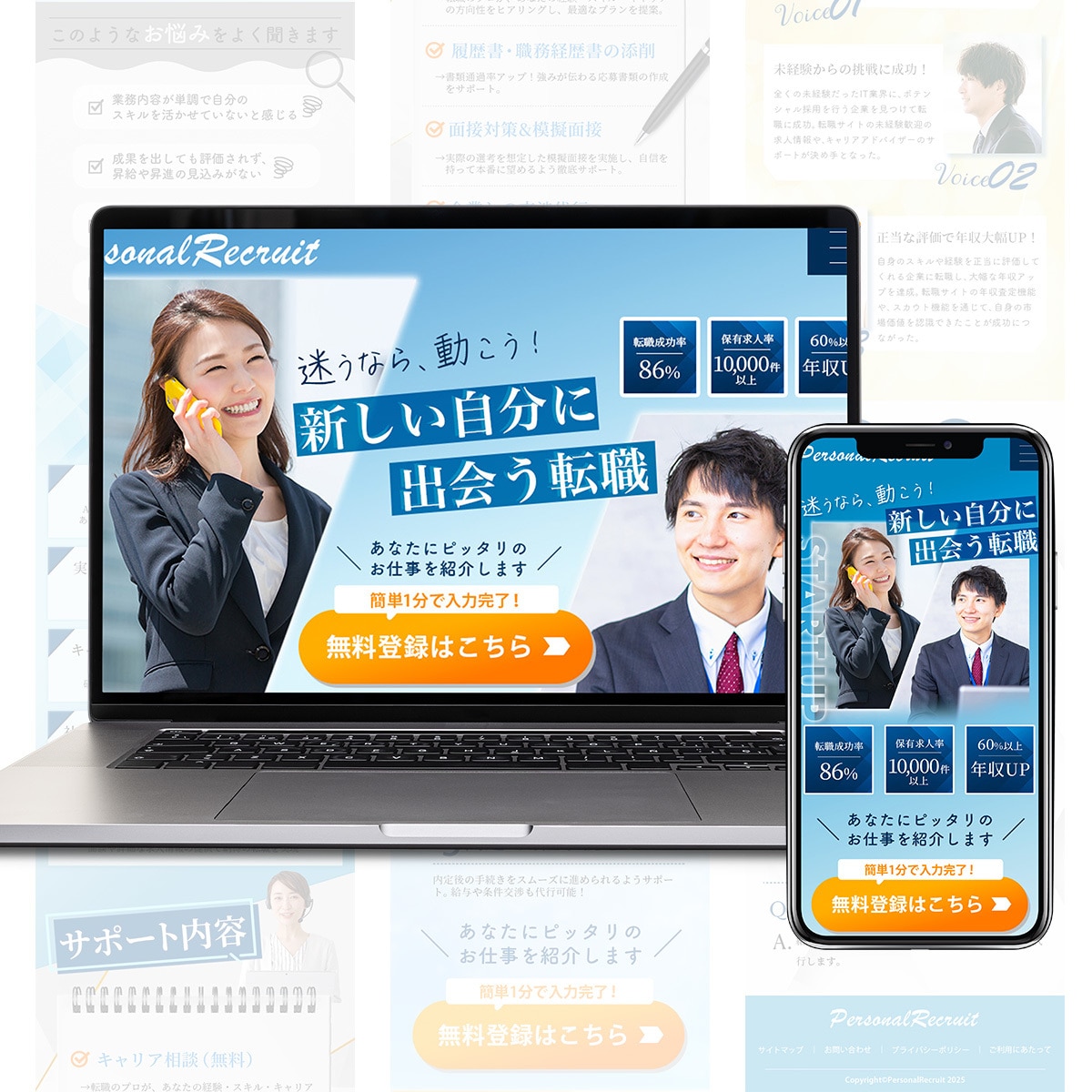 先着5名！低価格でランディングページ制作いたします 集客UP、売上UPする魅力的なデザインを！ イメージ4