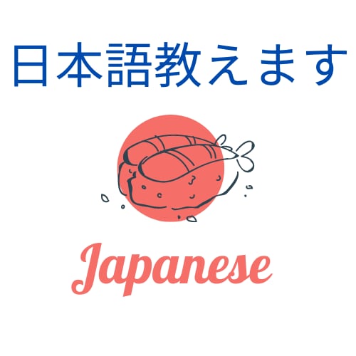 日本語を学びたい外国人の方に格安で日本語を教えます I will teach you Japanese. イメージ1