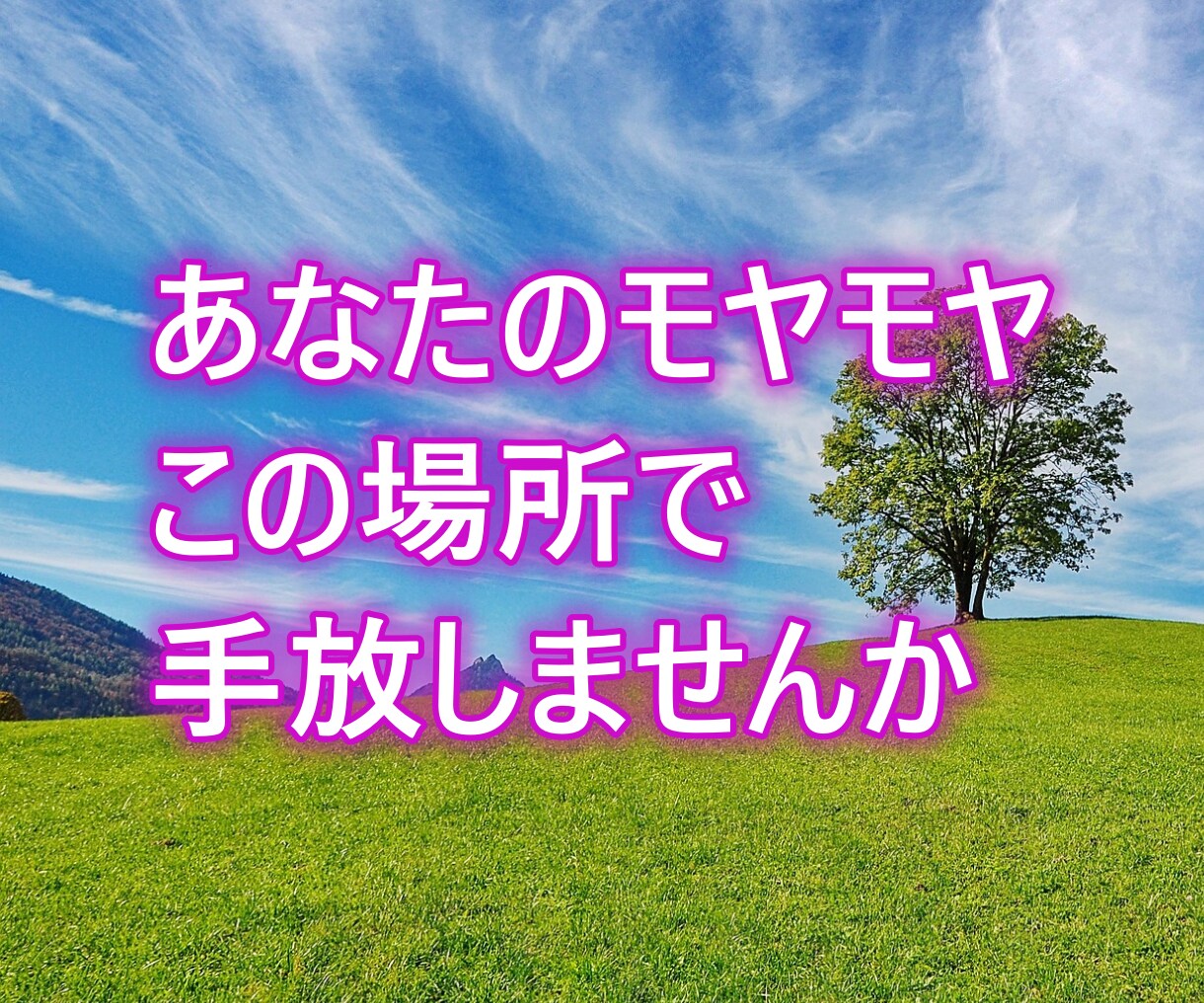 仕事の悩み・愚痴、なんでも聴きます 転職の迷いも、日々の愚痴も、まとめてどうぞ イメージ5